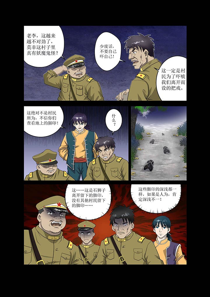 第2章：1
