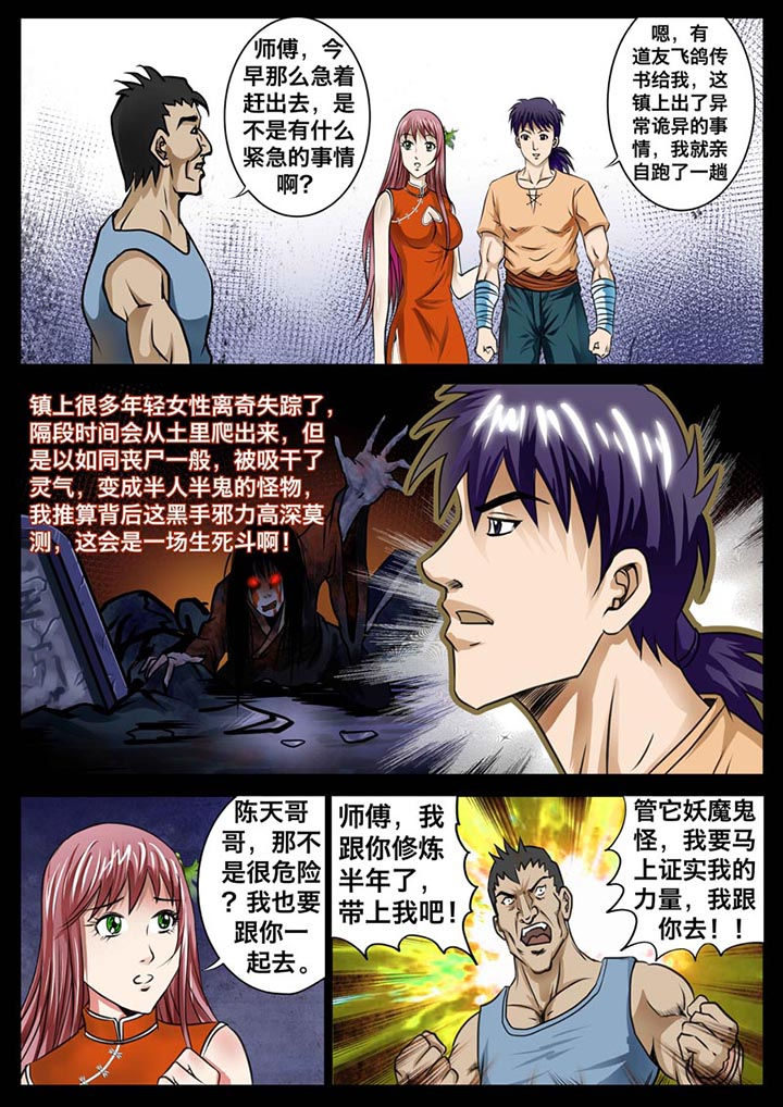 第16章：6