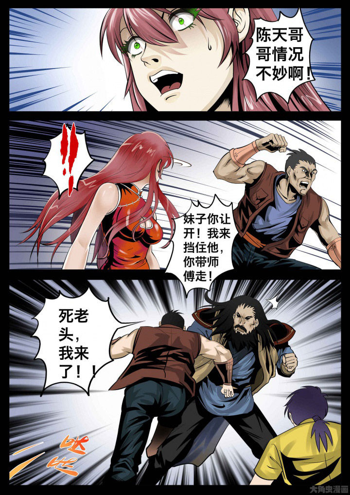 第29章：1