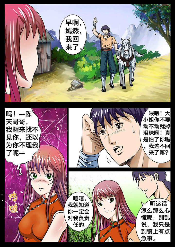 第16章：5