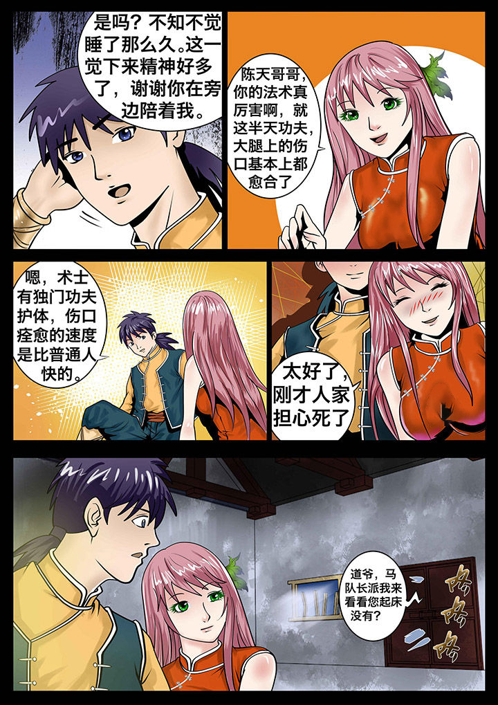 第15章：5