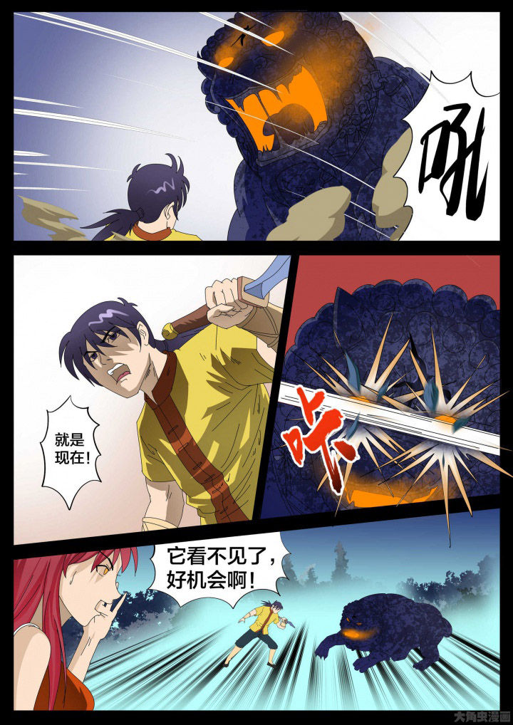 第32章：1