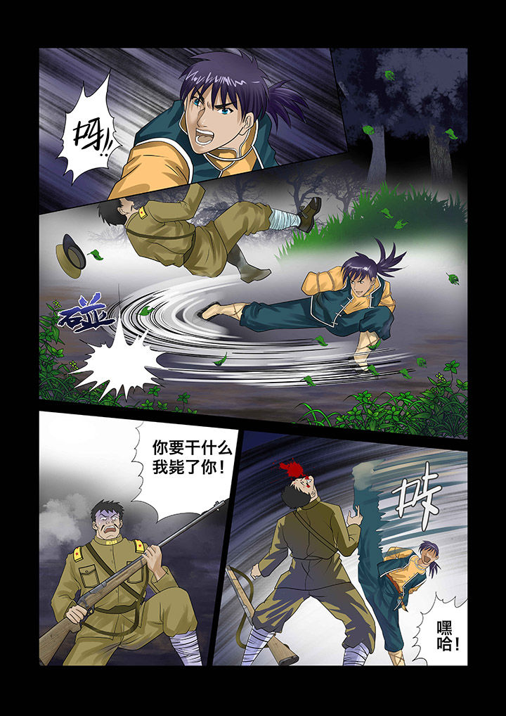 第4章：1