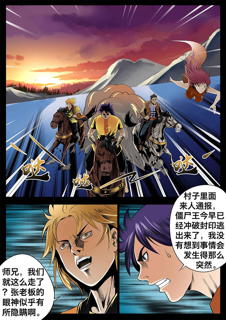 第25章：7