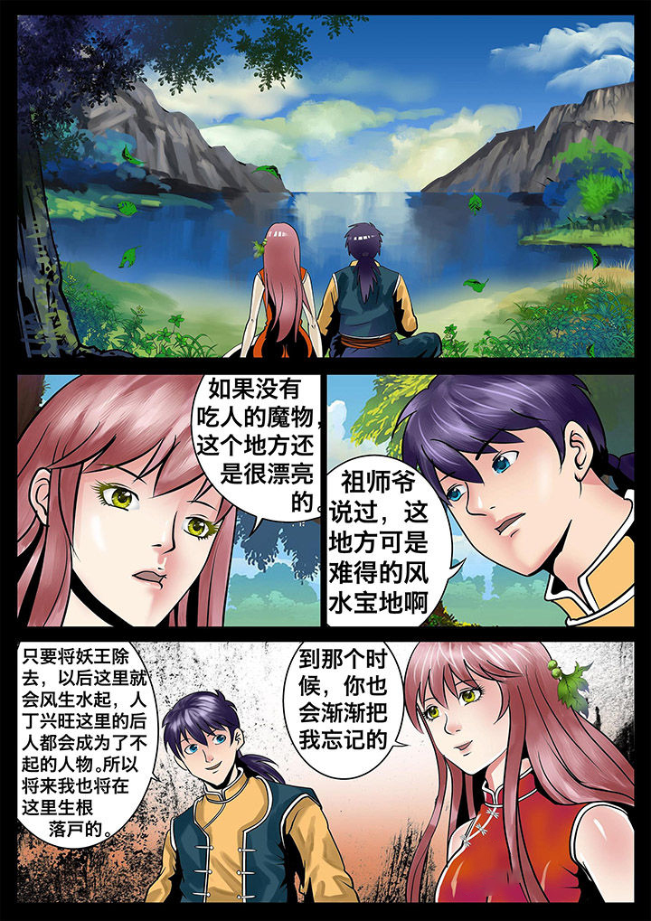 第12章：1