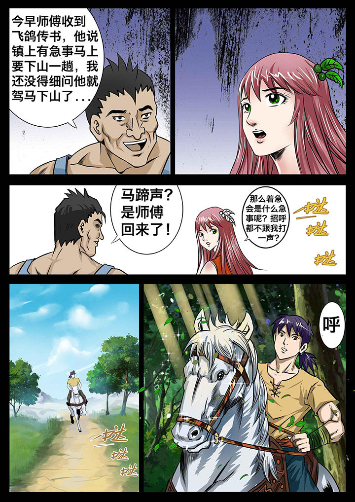 第16章：4