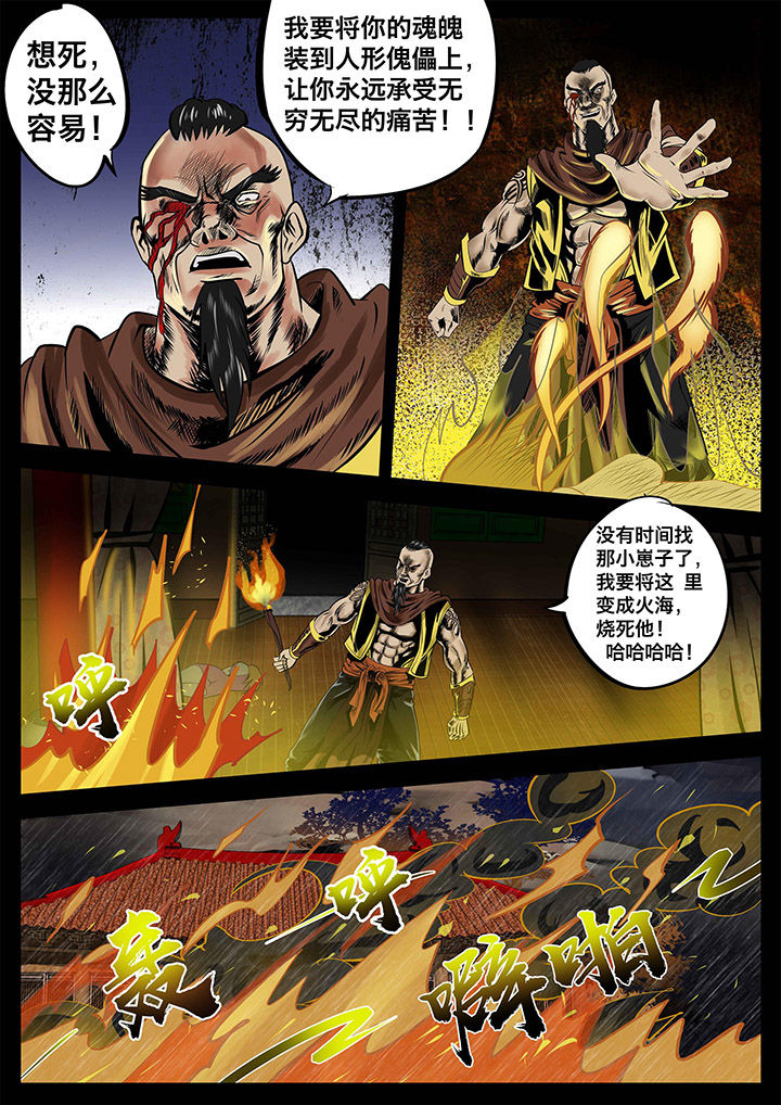 第22章：7