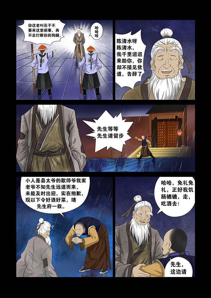 第3章：2
