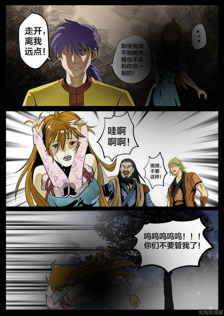 第30章：3