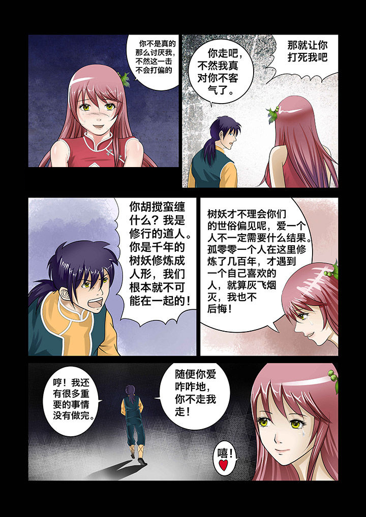 第4章：9