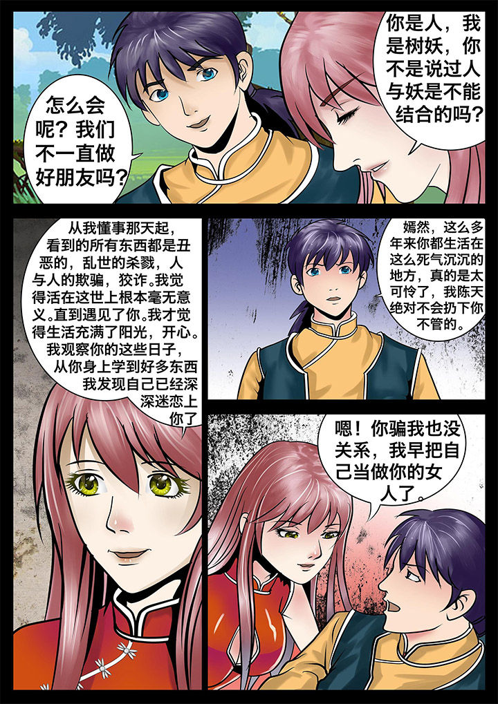 第12章：2