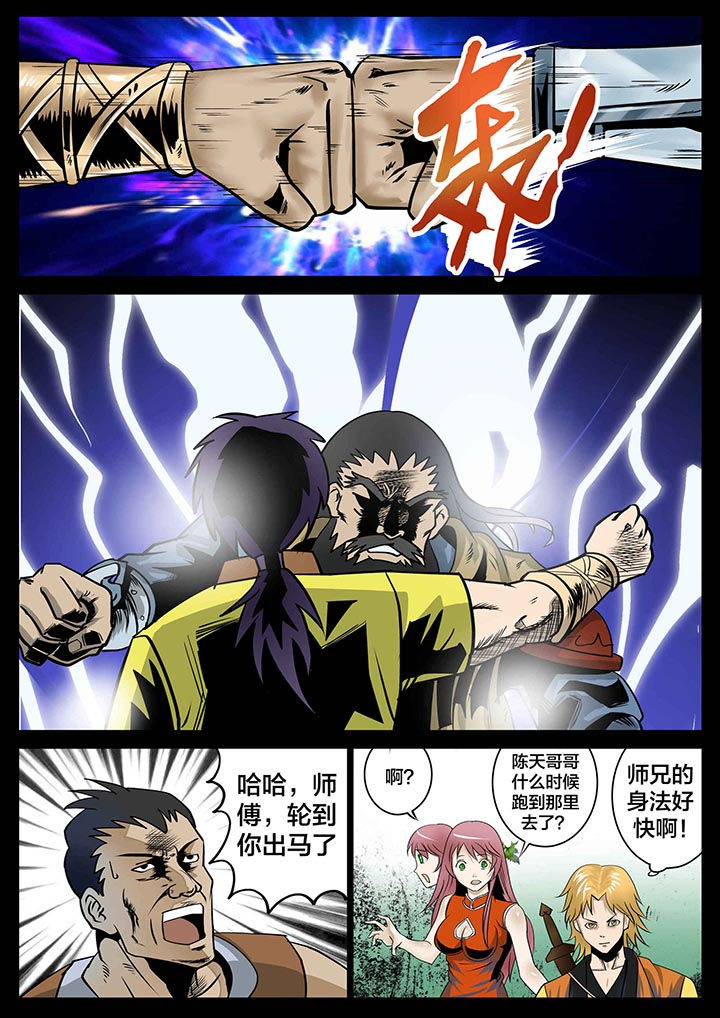 第19章：7
