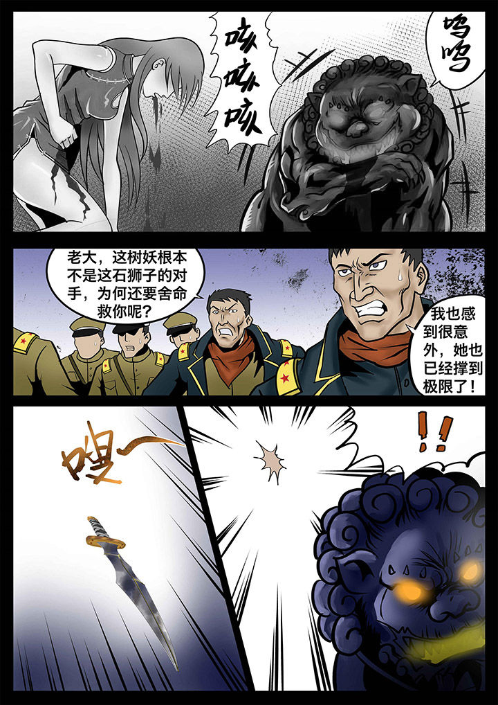 第10章：4