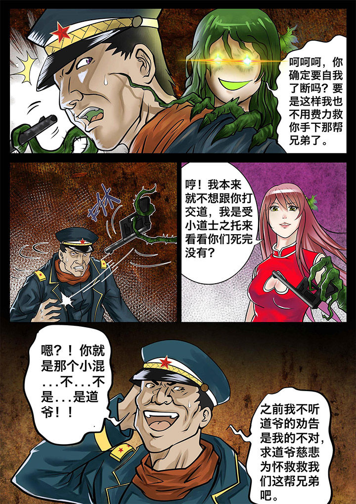 第6章：5