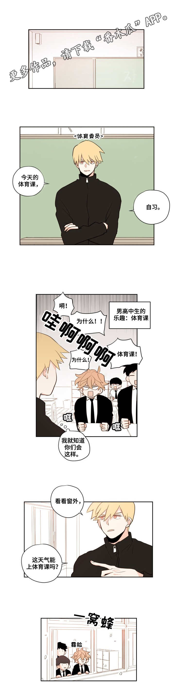 第2章：雪3