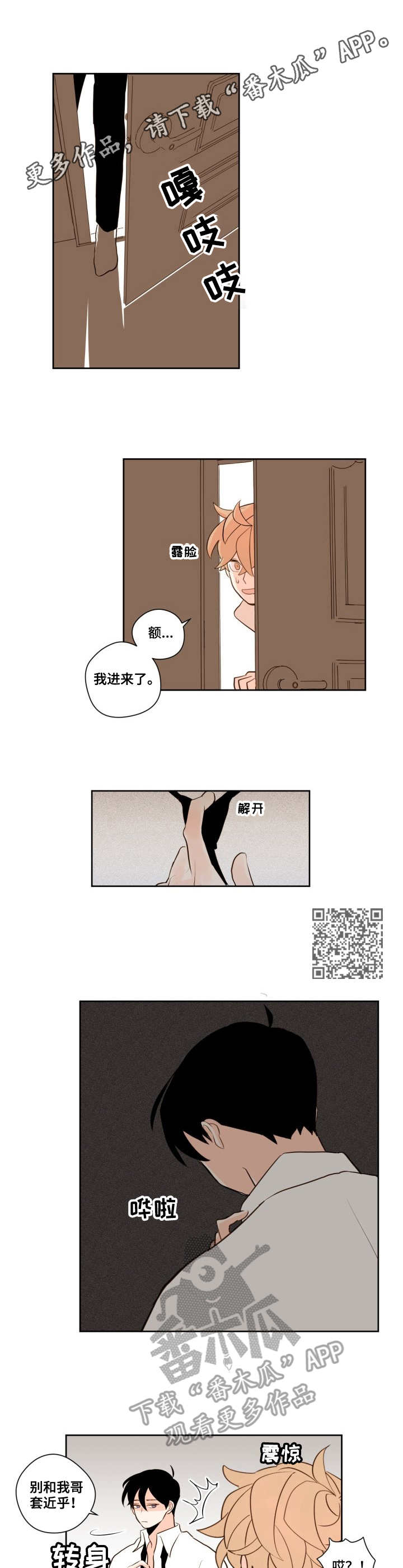 第11章：猜测4