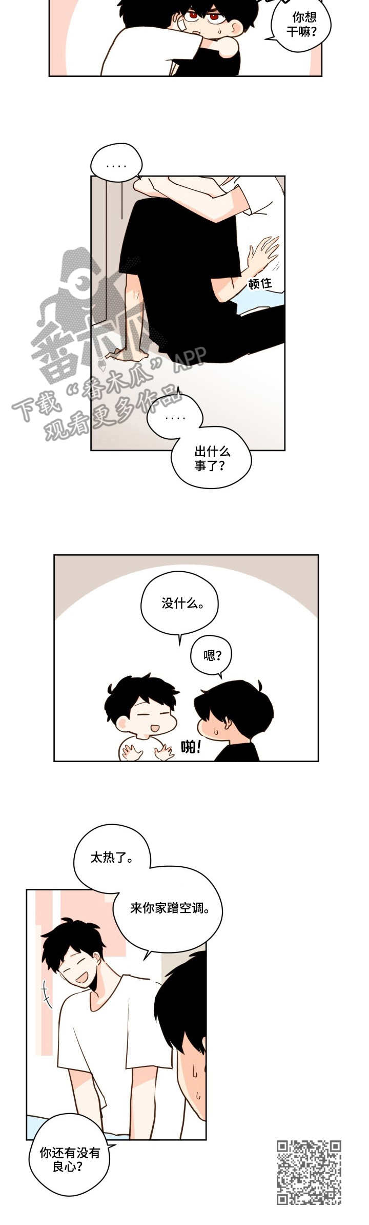 第21章：预言9
