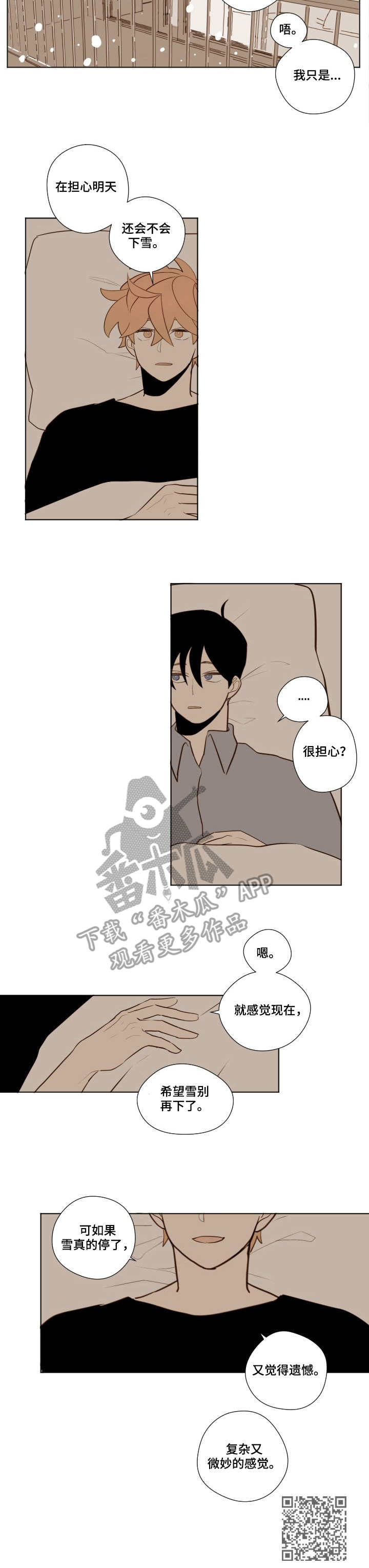第14章：心绪9