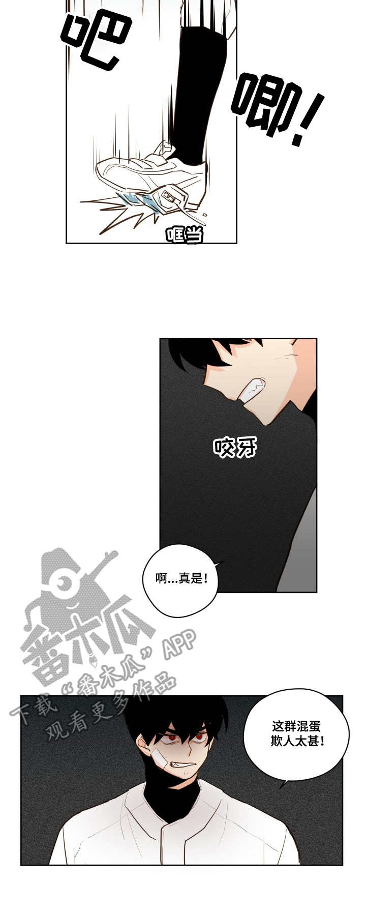 第26章：进展1