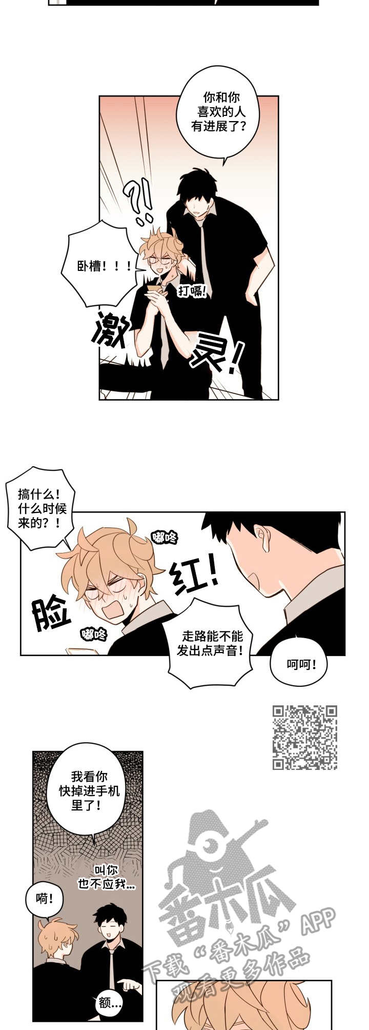 第26章：进展5