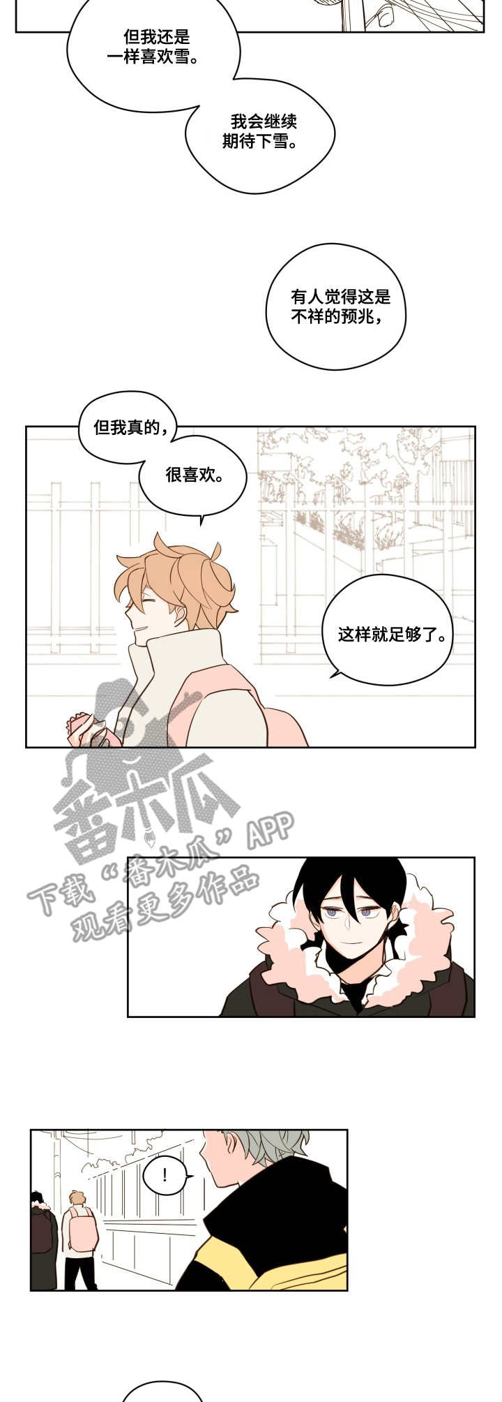 第18章：新的开始2