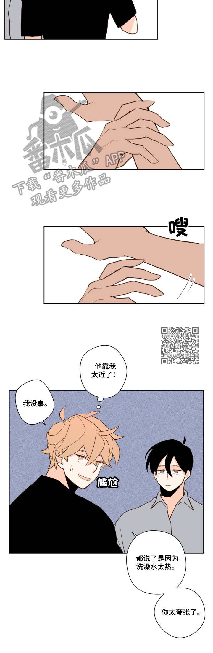 第13章：奇怪4