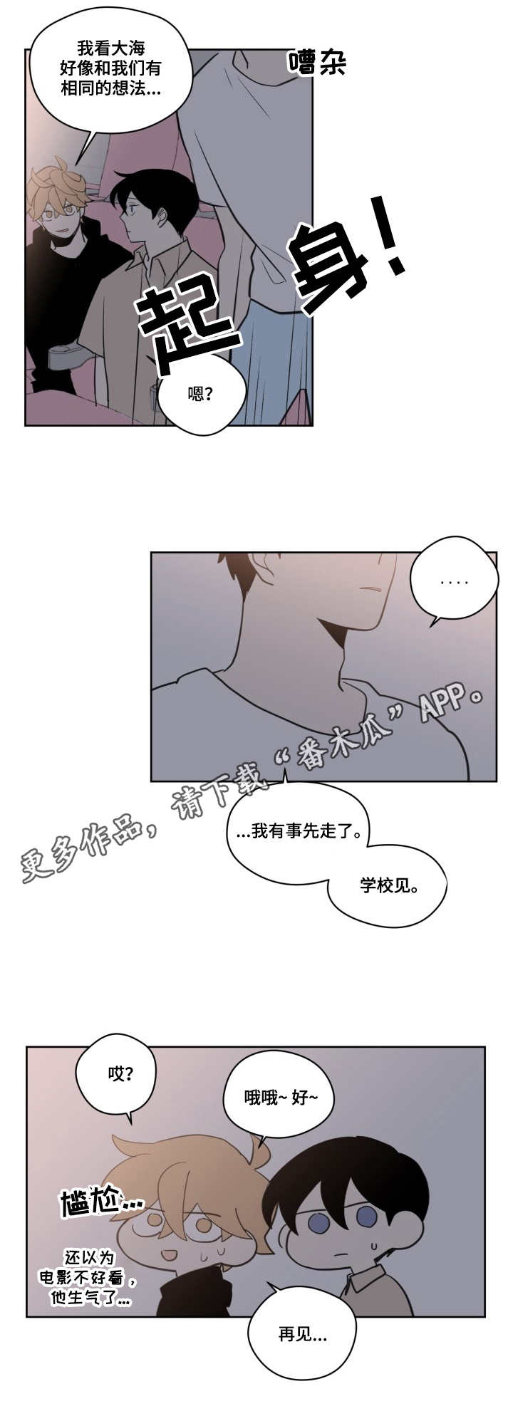 第21章：预言7