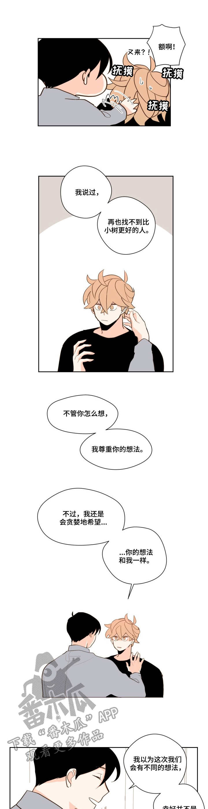 第14章：心绪0