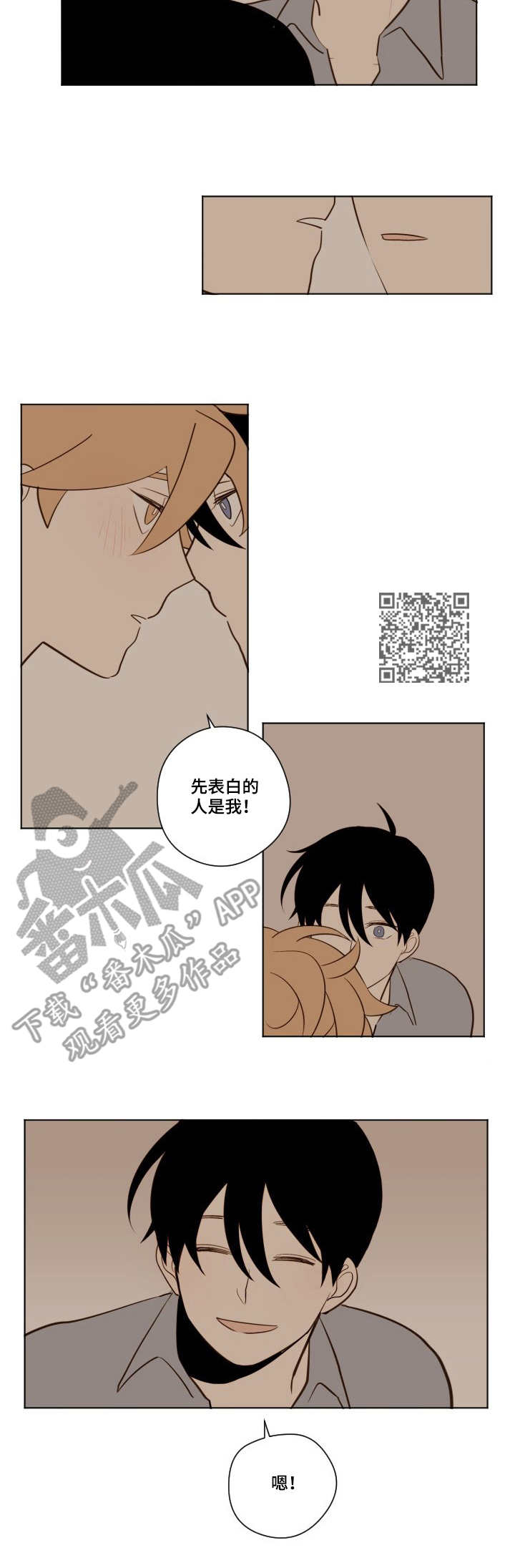 第17章：天晴了4