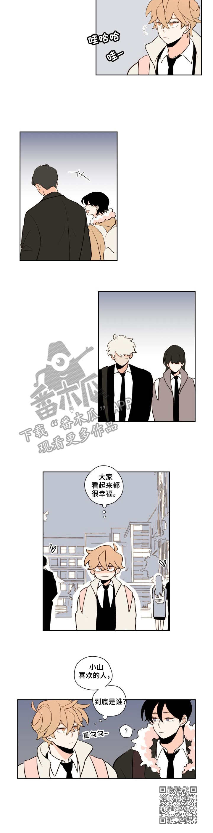 第9章：梦8