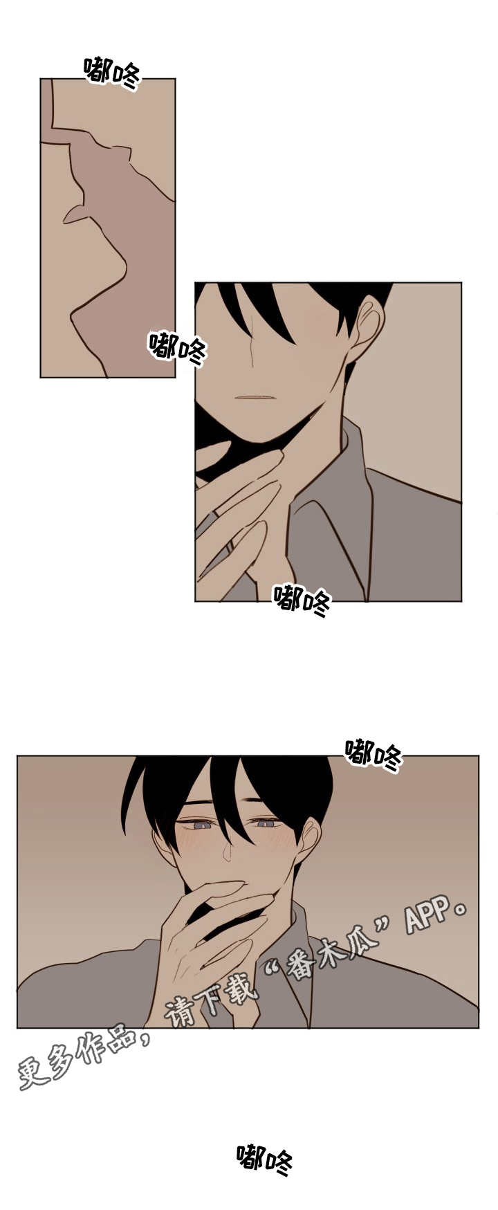 第16章：表白6