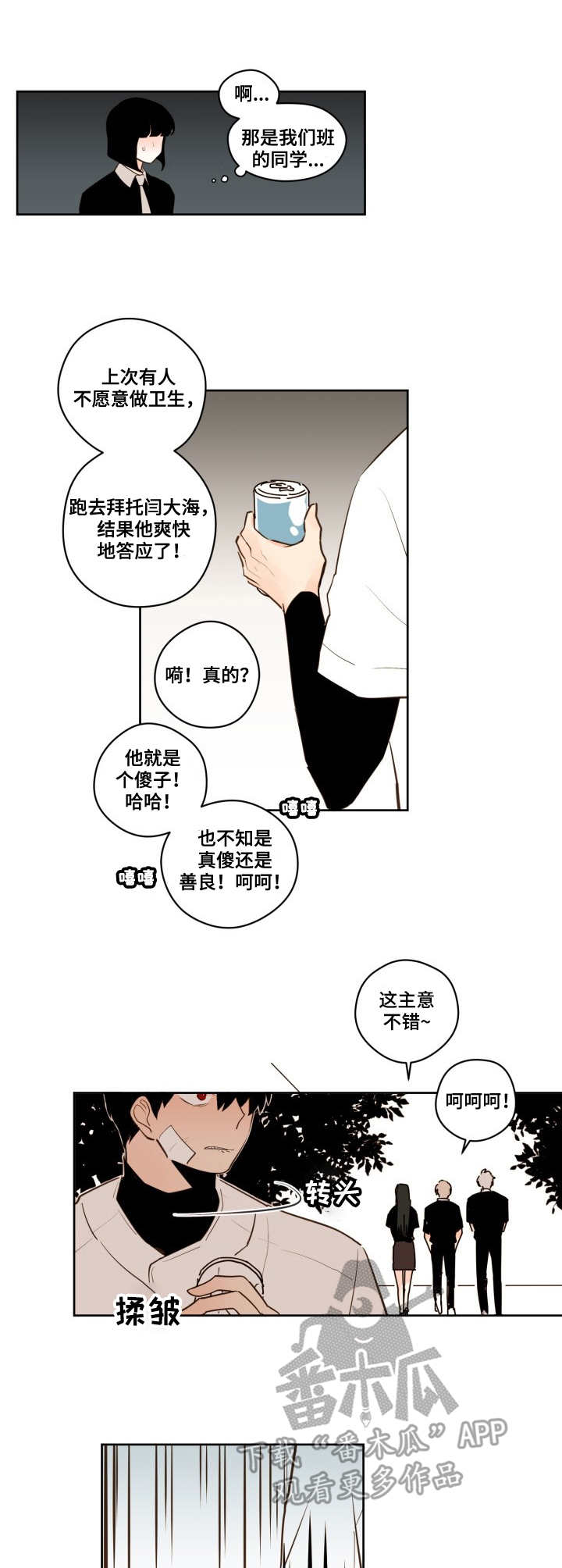 第26章：进展0