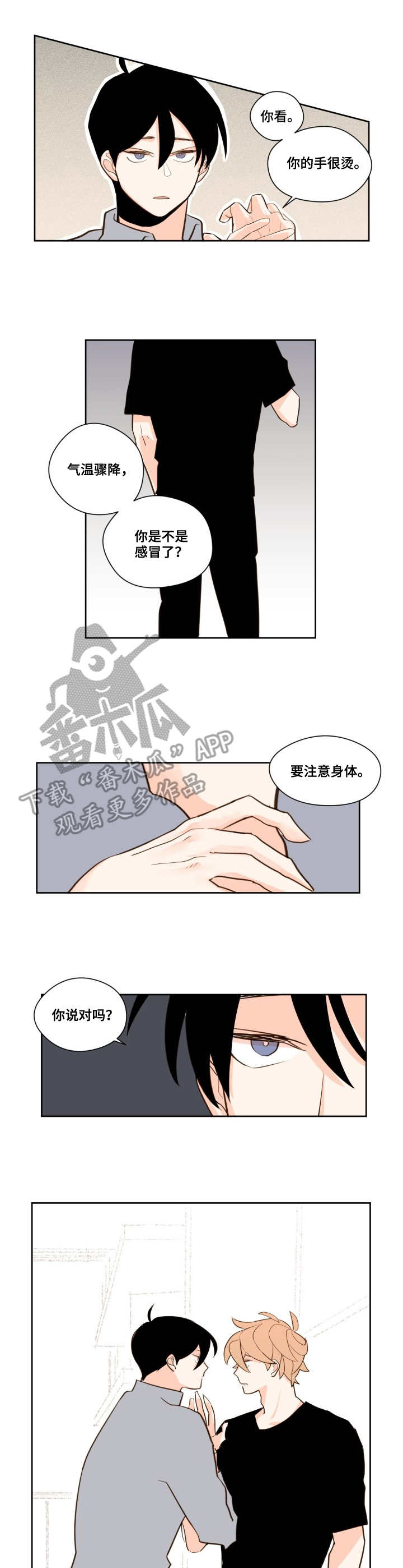 第13章：奇怪2