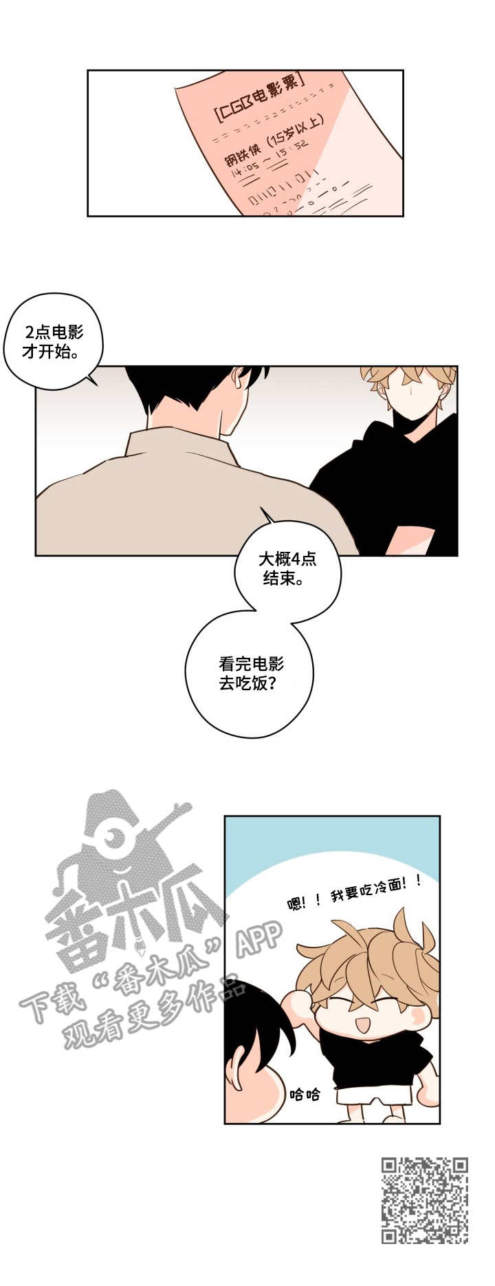 第18章：新的开始9