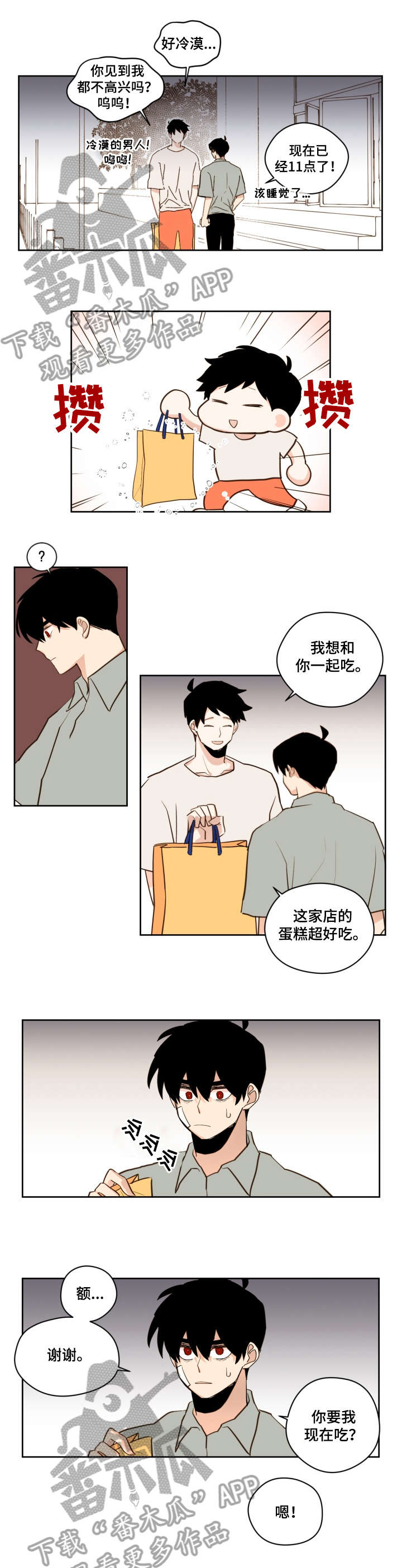 第30章：难道0