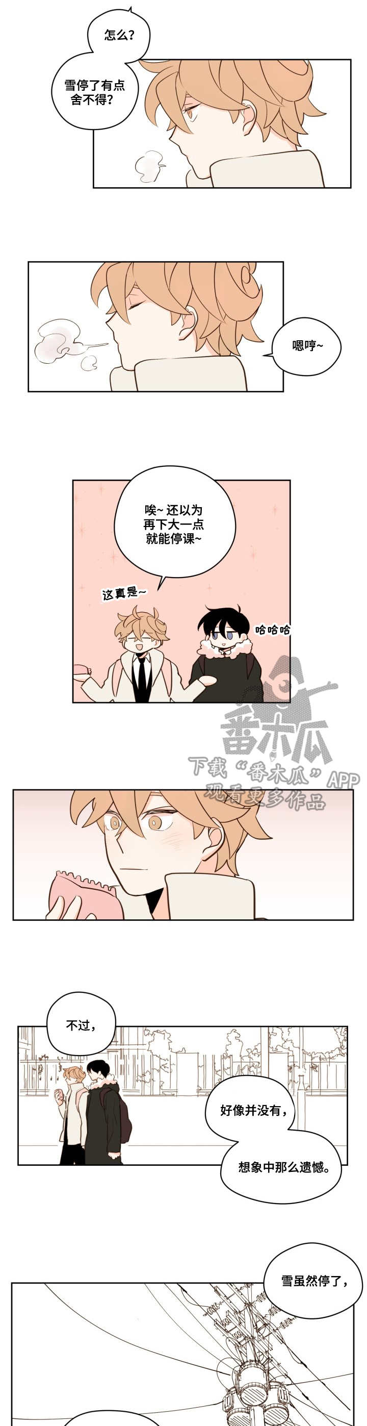 第18章：新的开始1