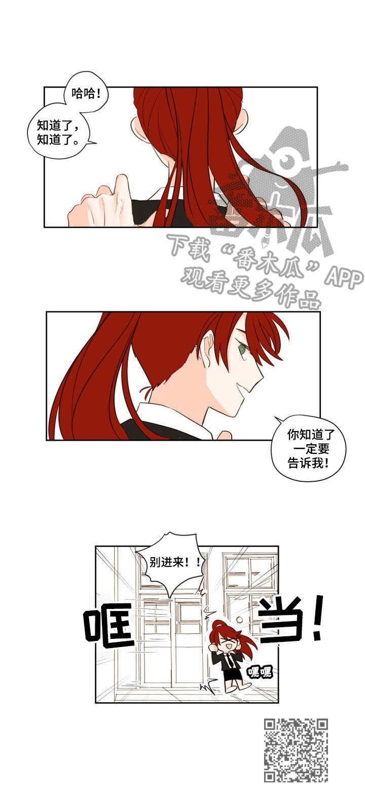 第3章：想法9