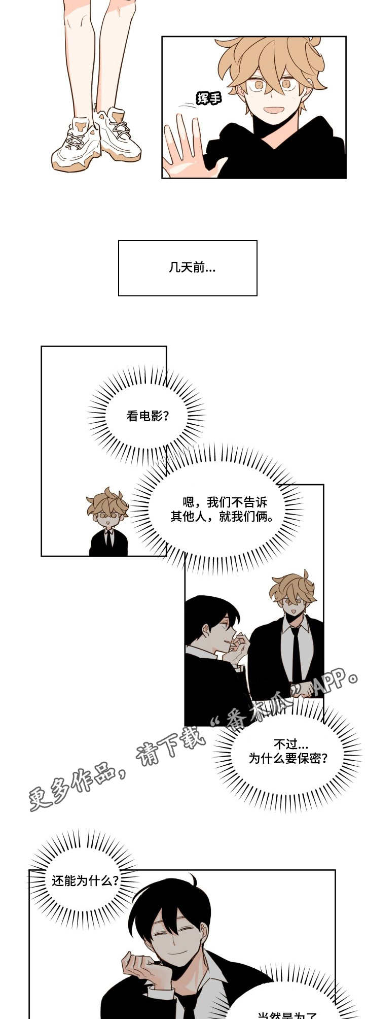 第18章：新的开始7