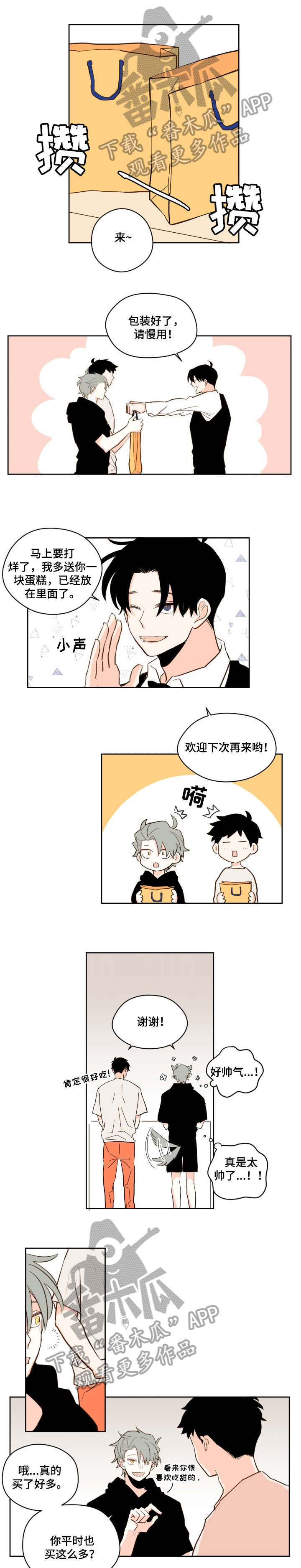 第29章：别人5