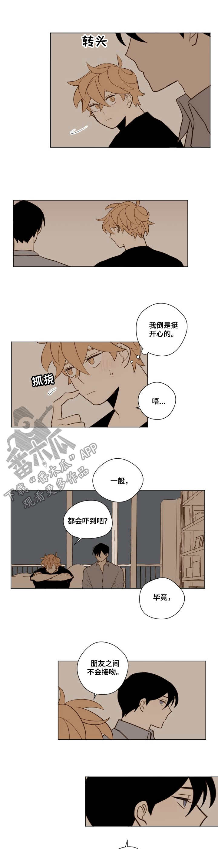 第17章：天晴了0