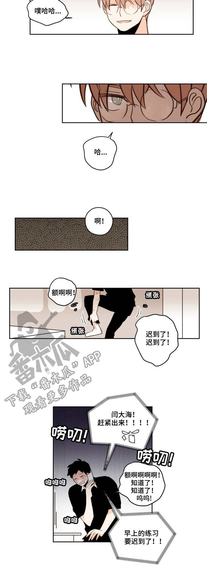第25章：明信片2