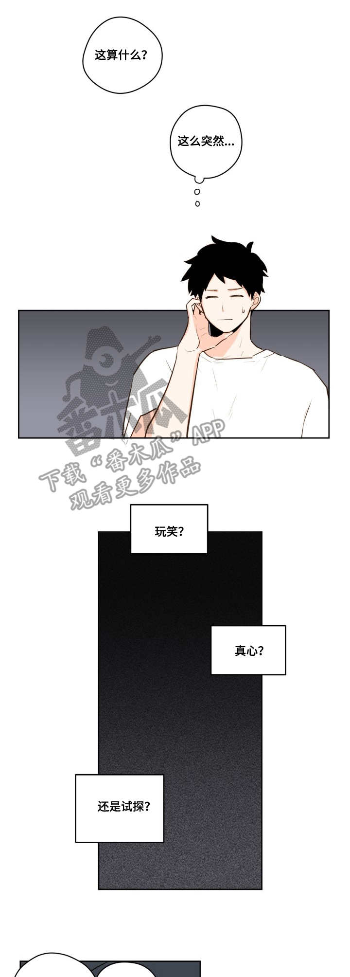 第21章：预言5