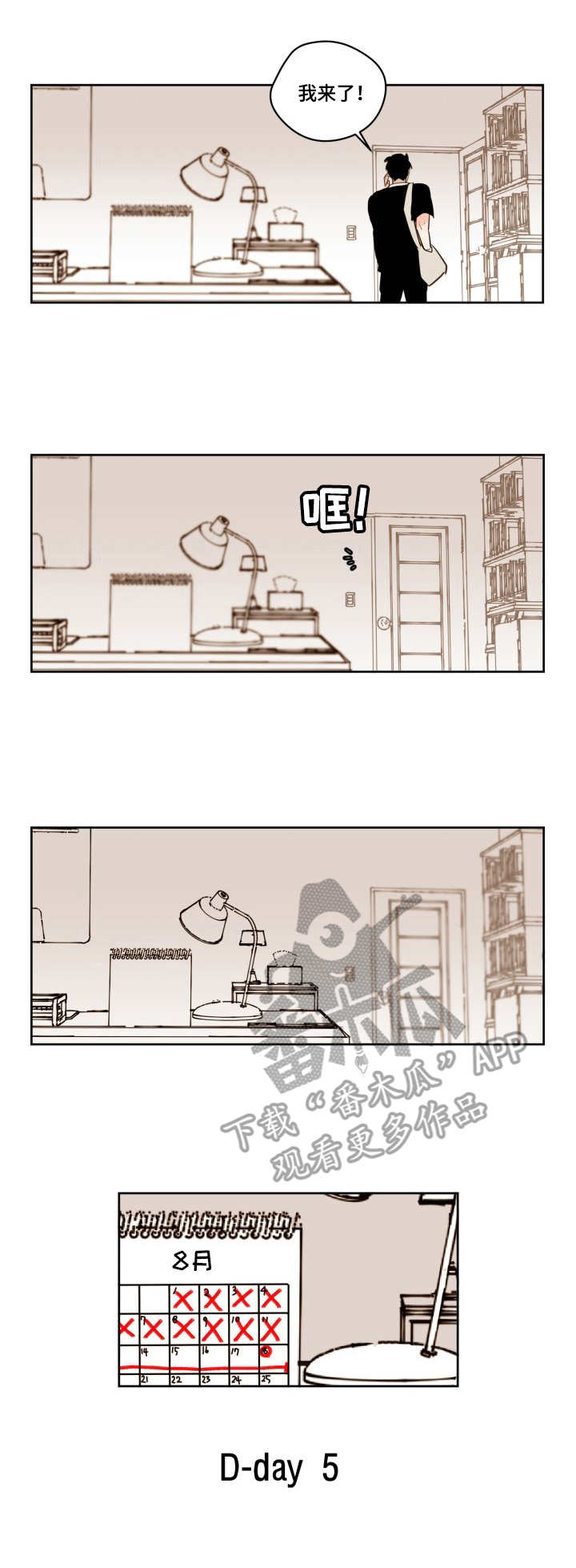 第25章：明信片3