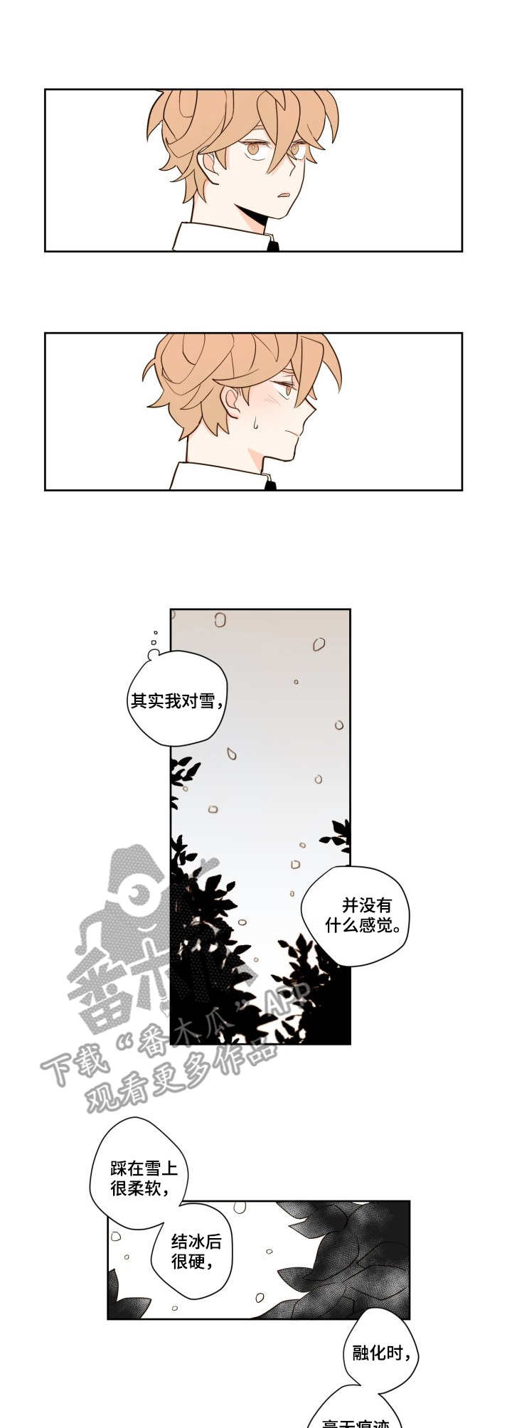 第3章：想法0