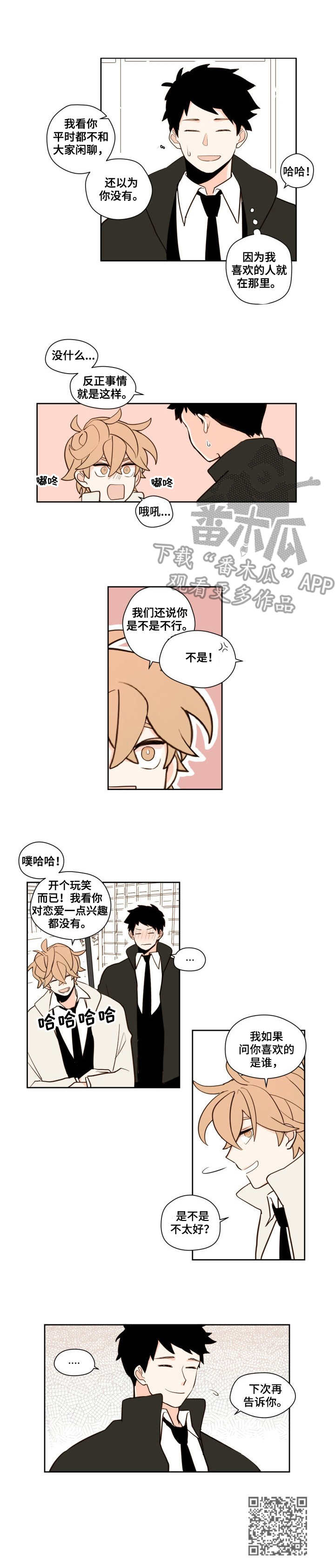 第4章：打扫8