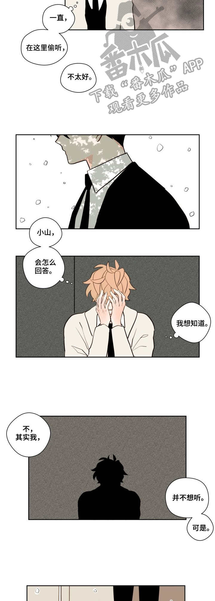 第8章：拒绝6
