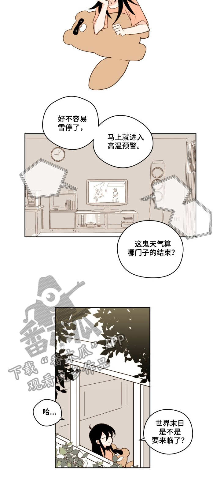 第18章：新的开始5