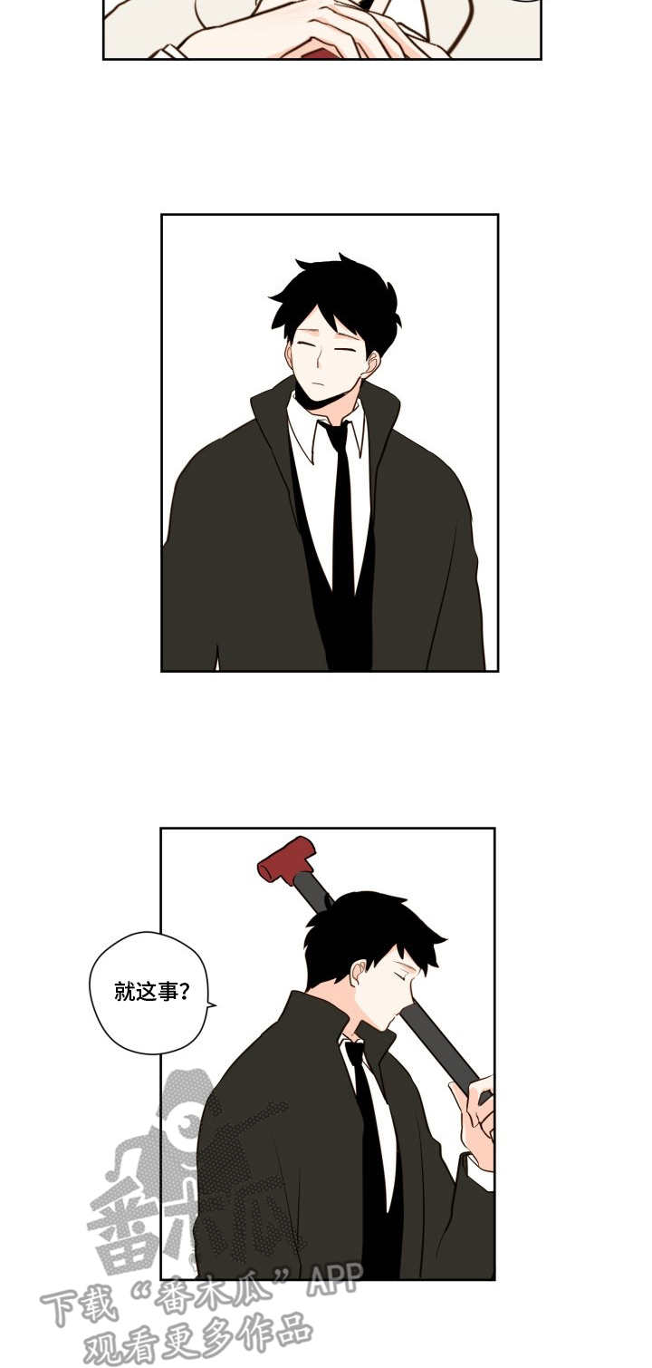 第5章：心情复杂6