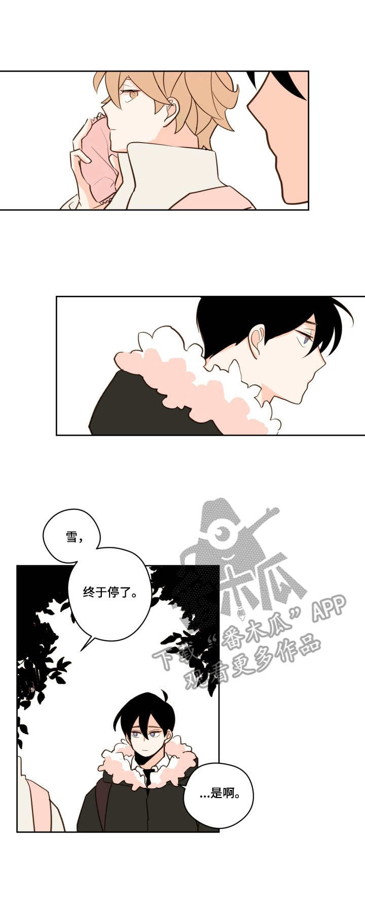 第18章：新的开始0