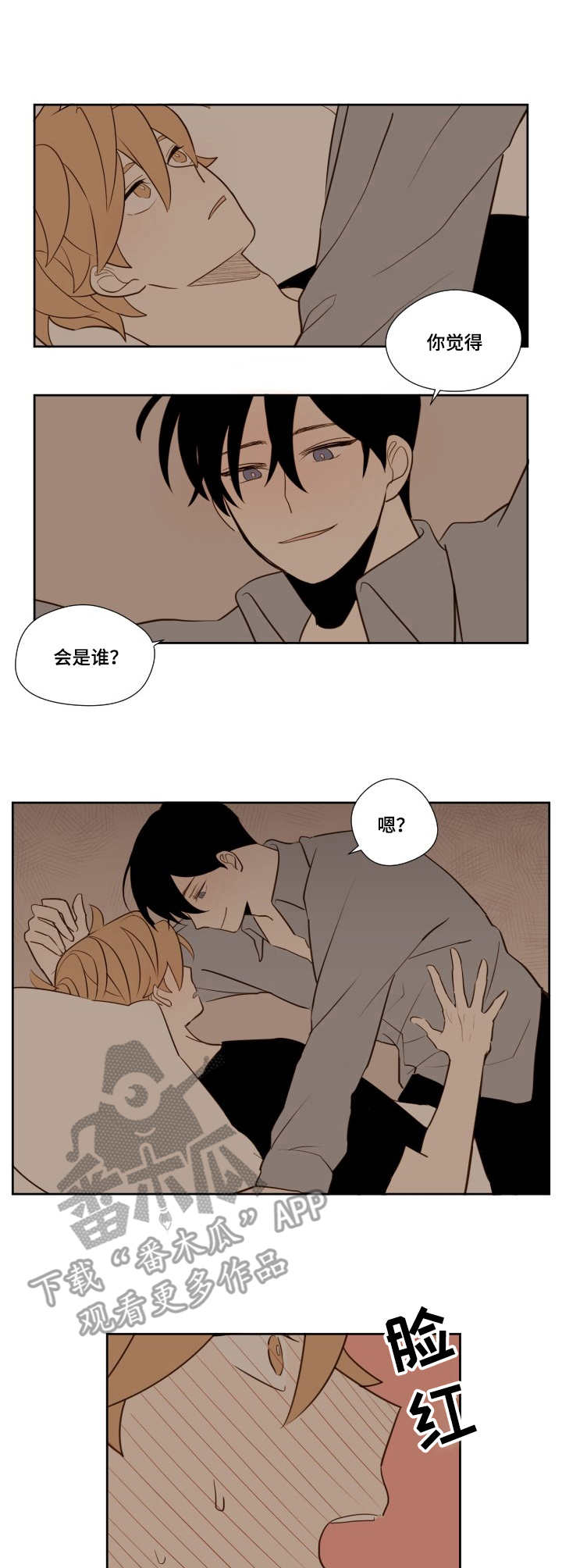 第15章：回答9